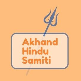 Akhand Hindu Samiti